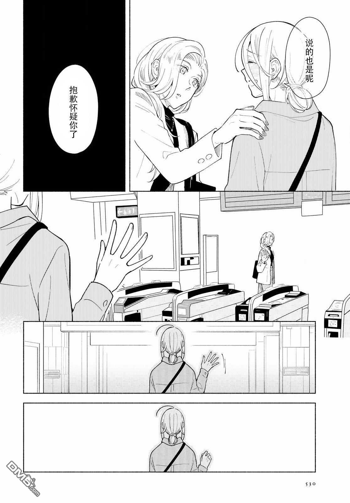 第27话