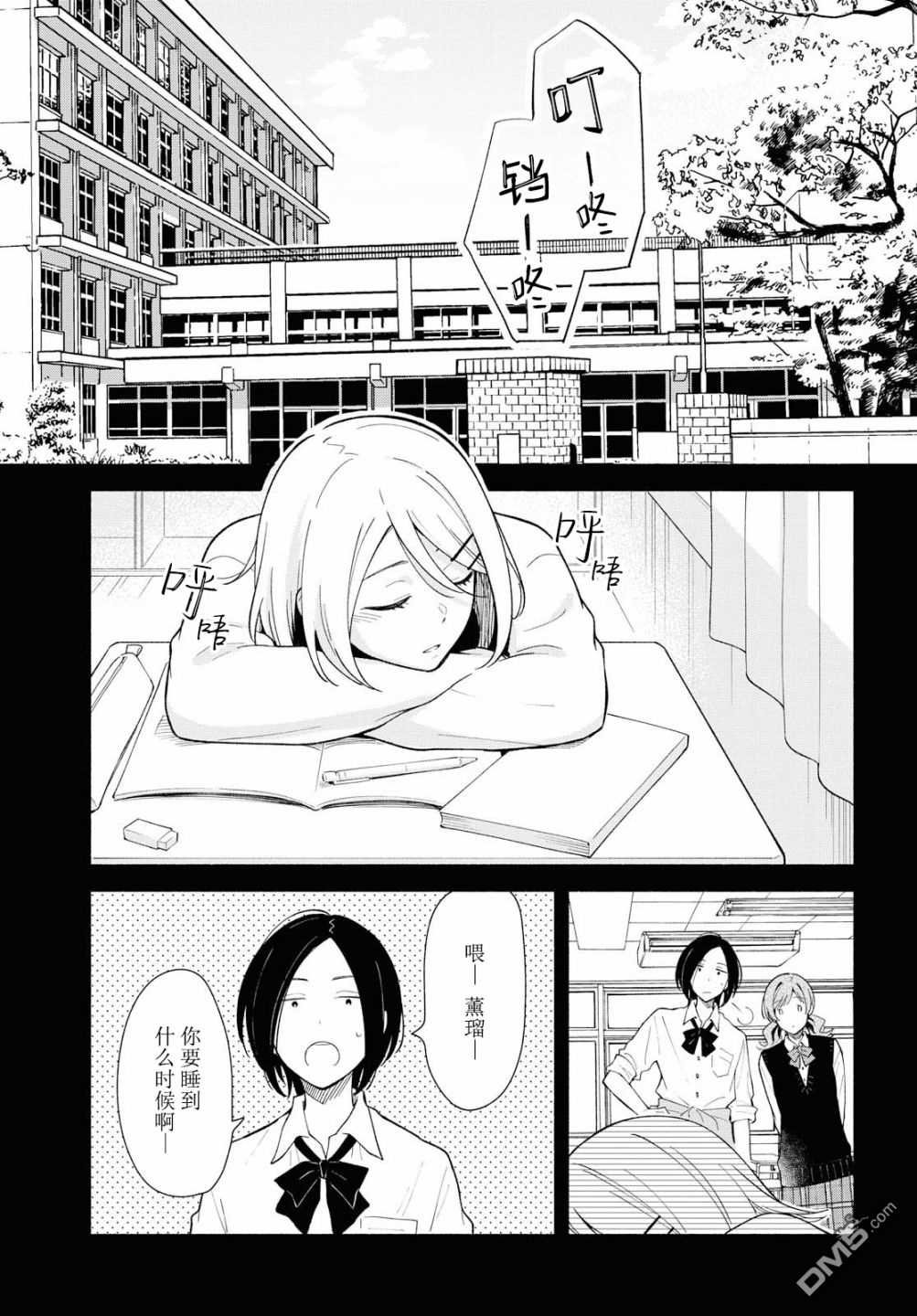 第28话