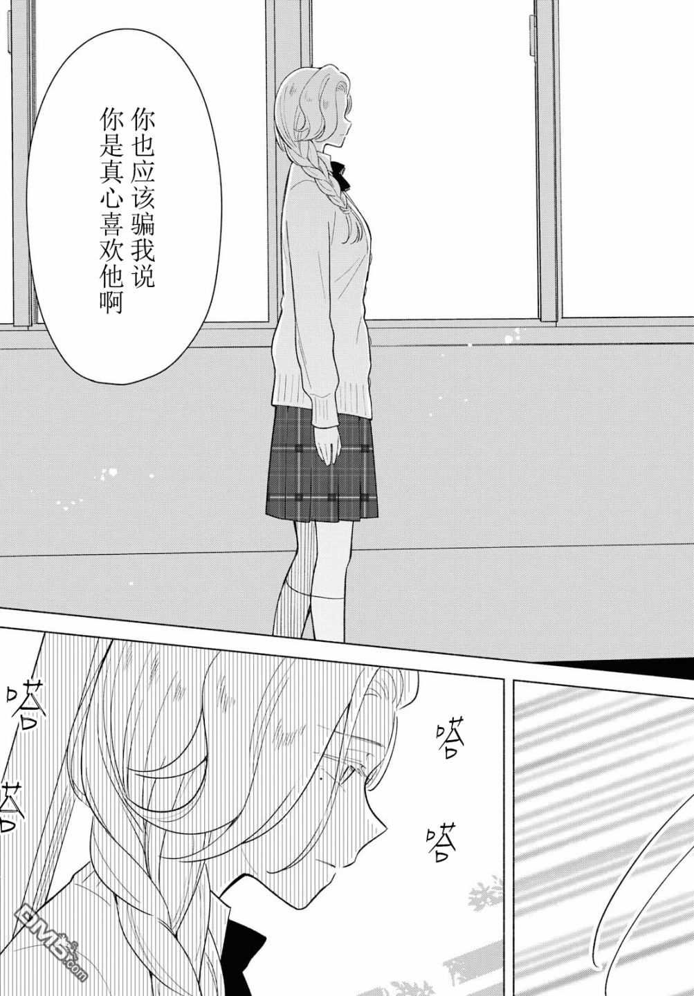 第28话
