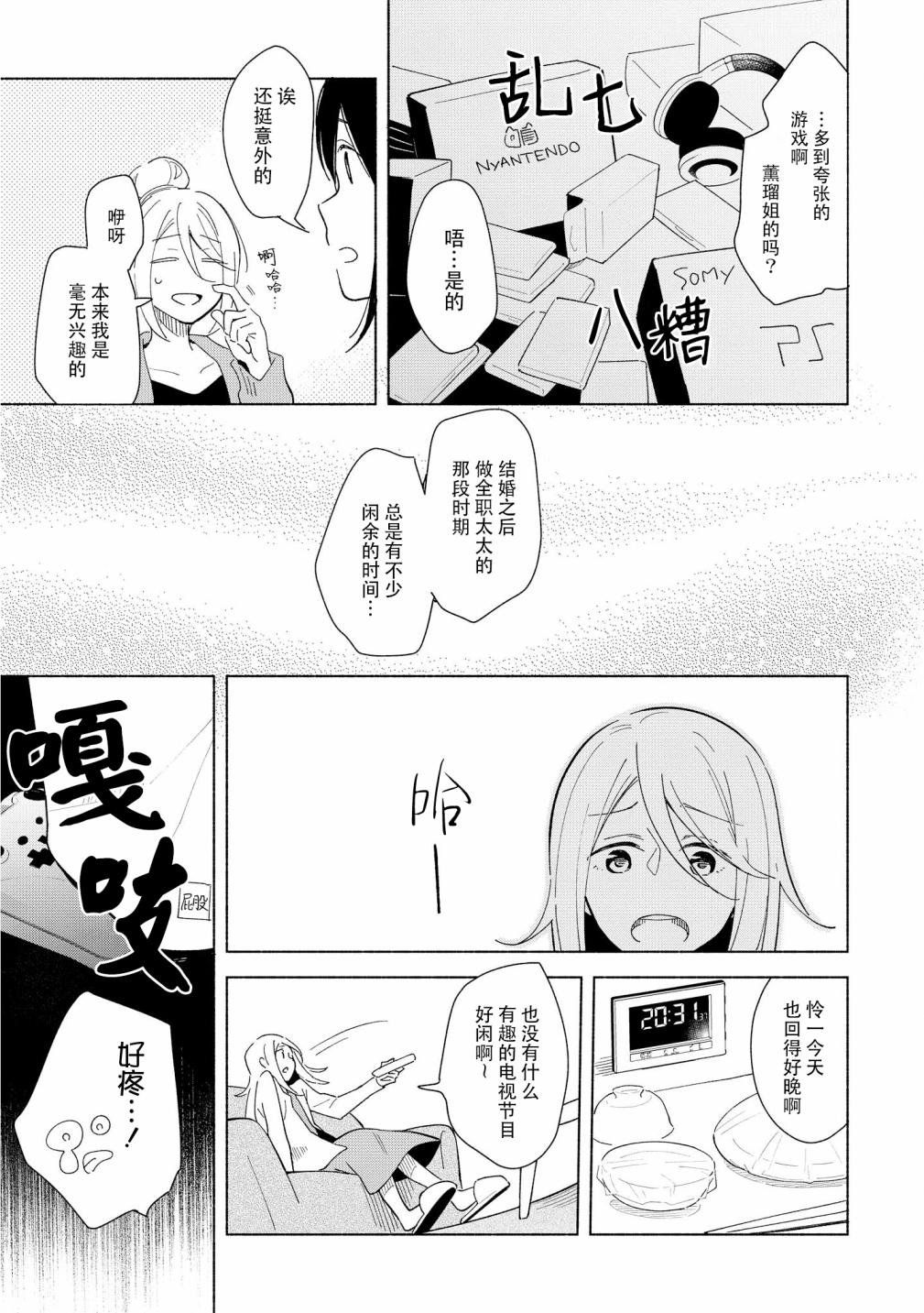 第二卷附录