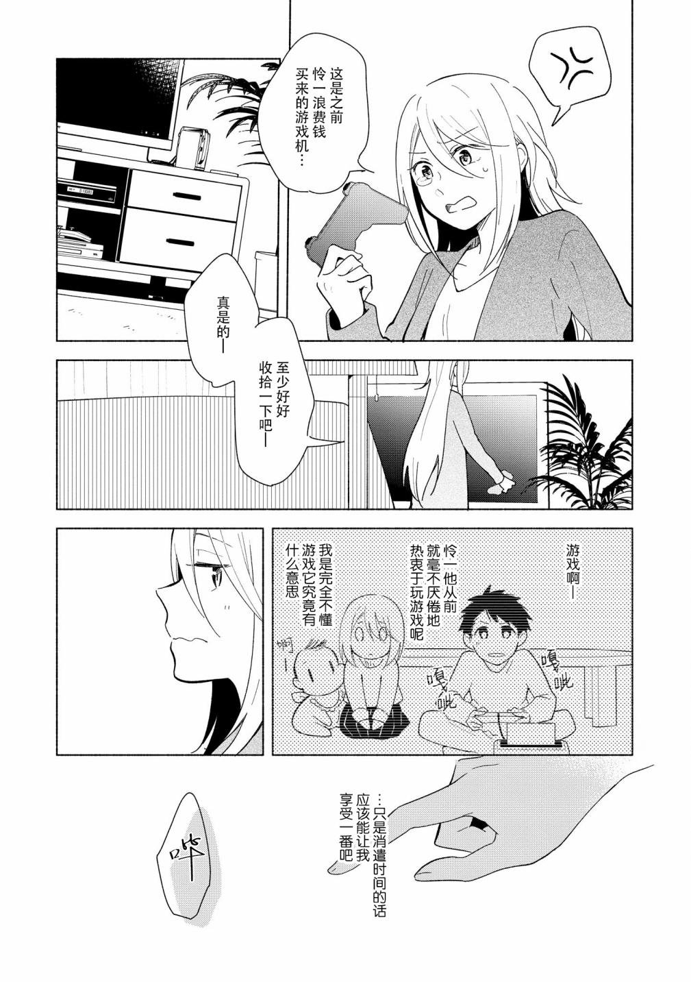 第二卷附录
