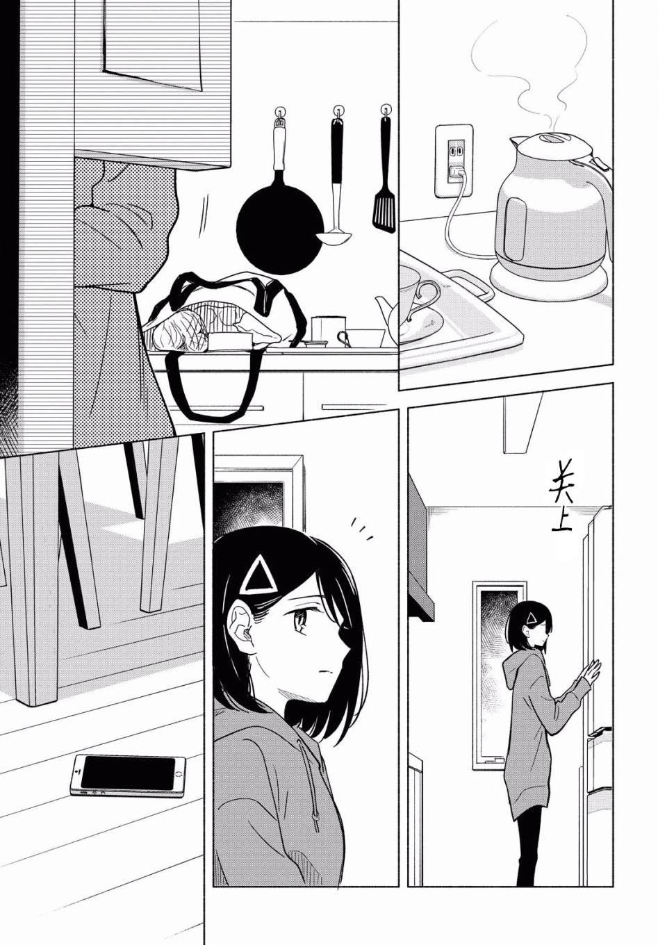 第32话