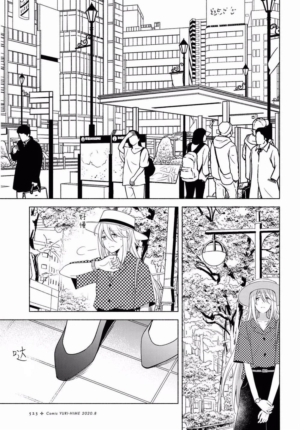 第34话