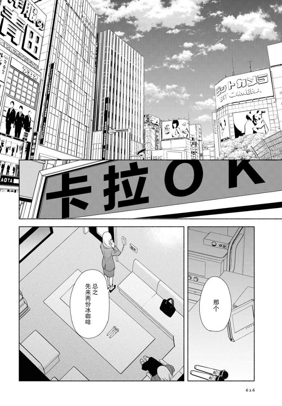 第35话