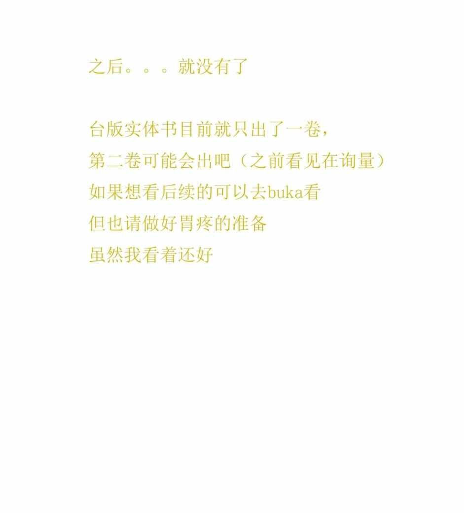 第01卷后记