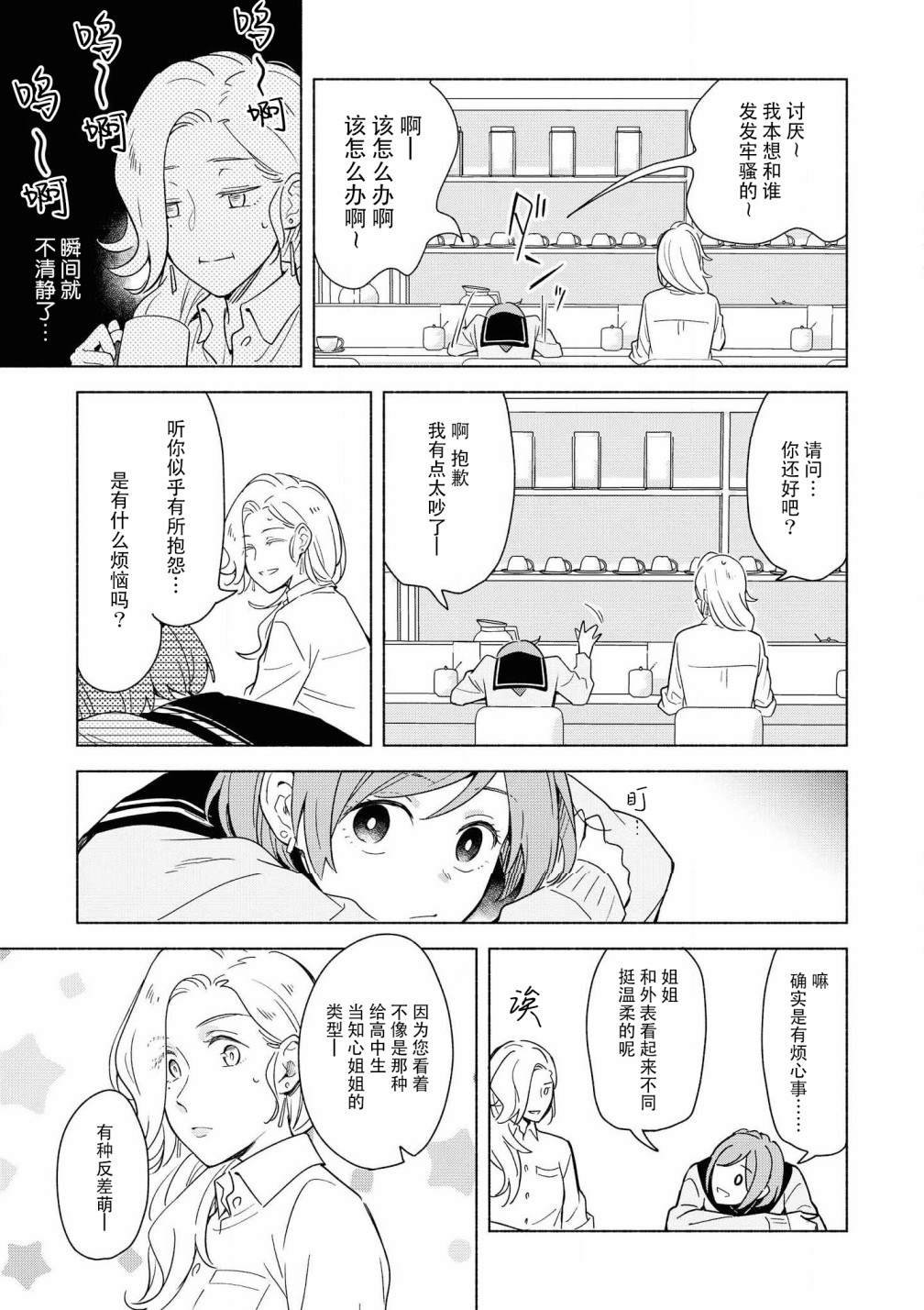 06卷附录
