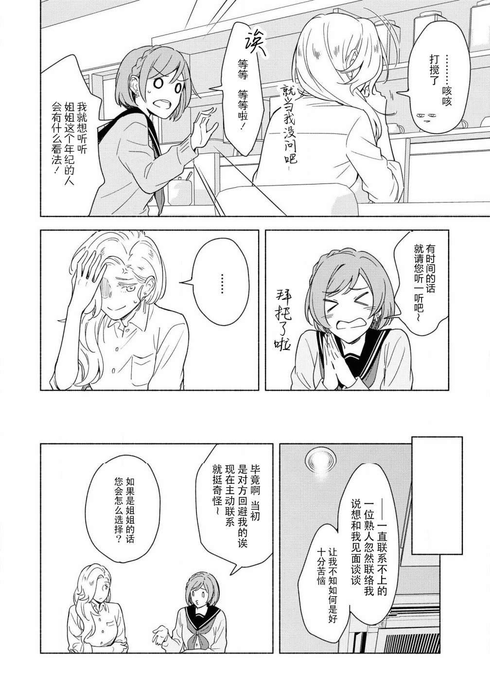 06卷附录