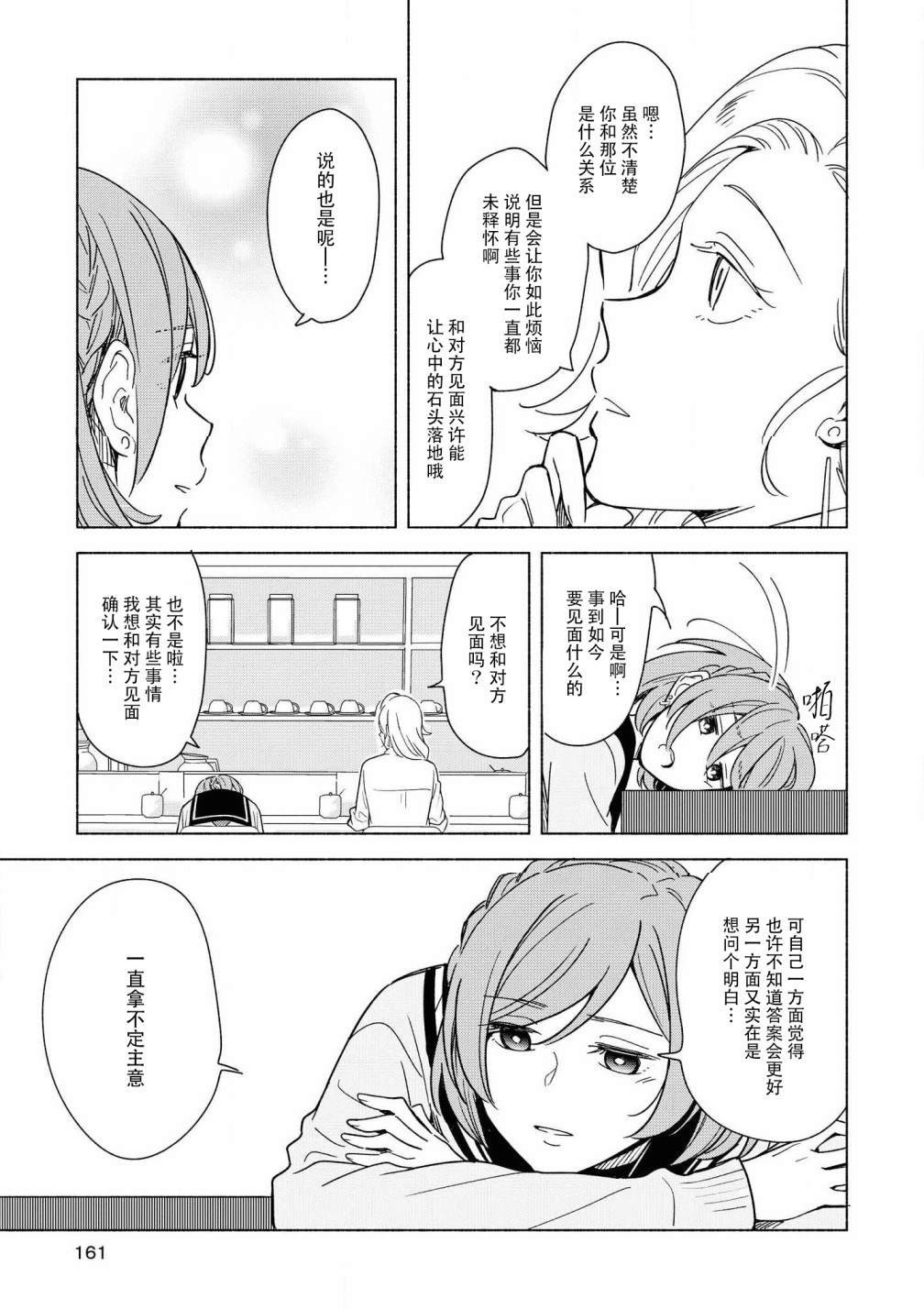 06卷附录