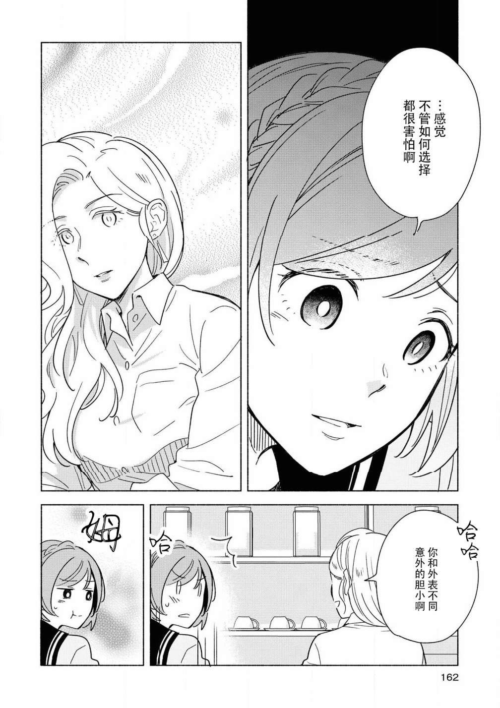 06卷附录