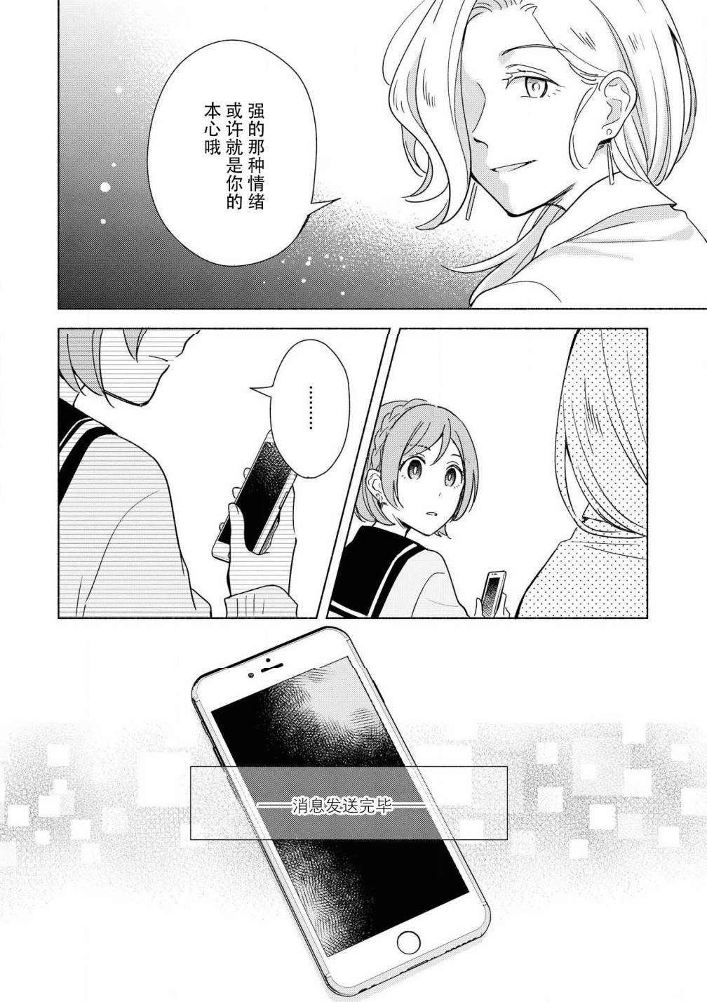 06卷附录