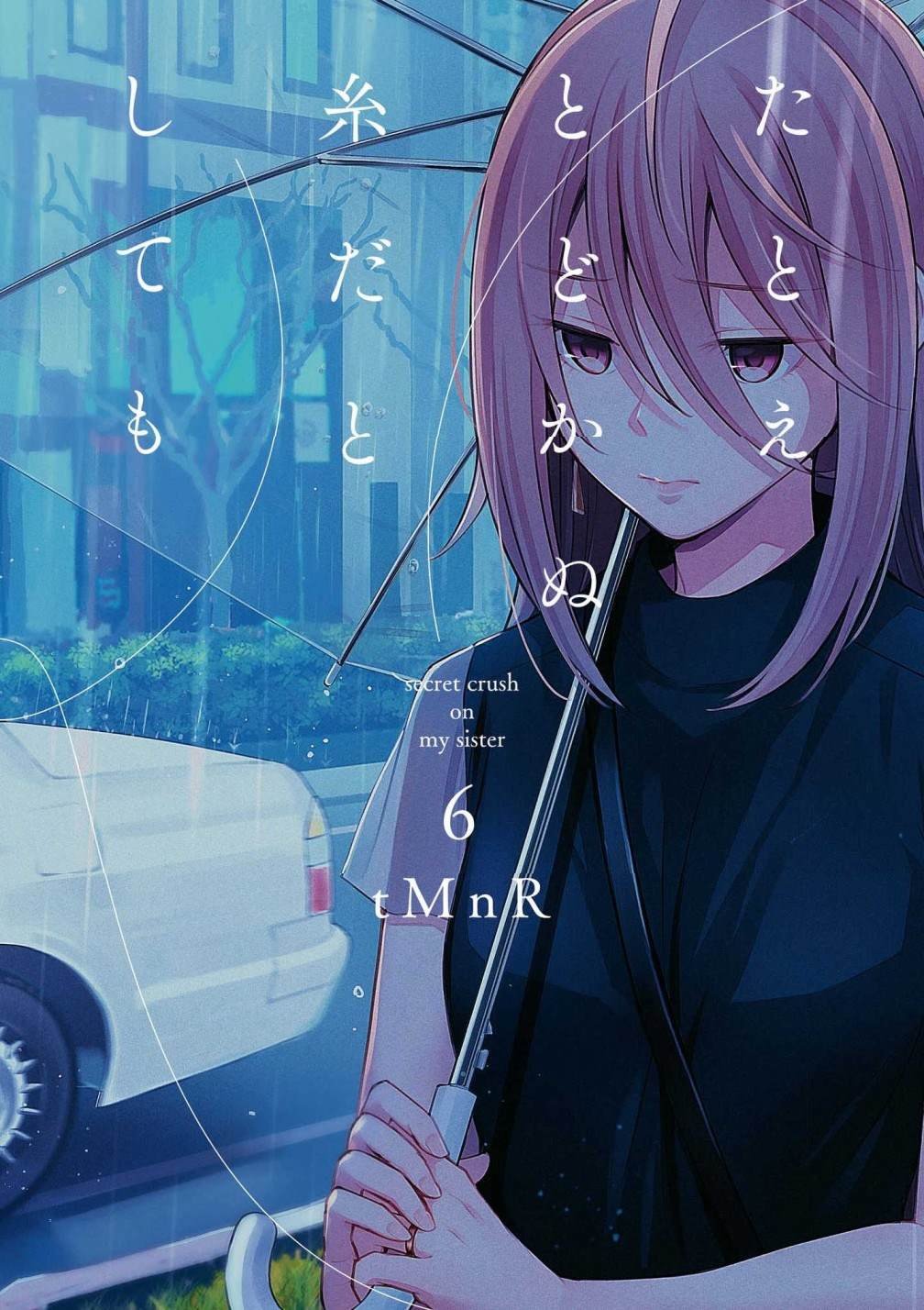 06卷附录