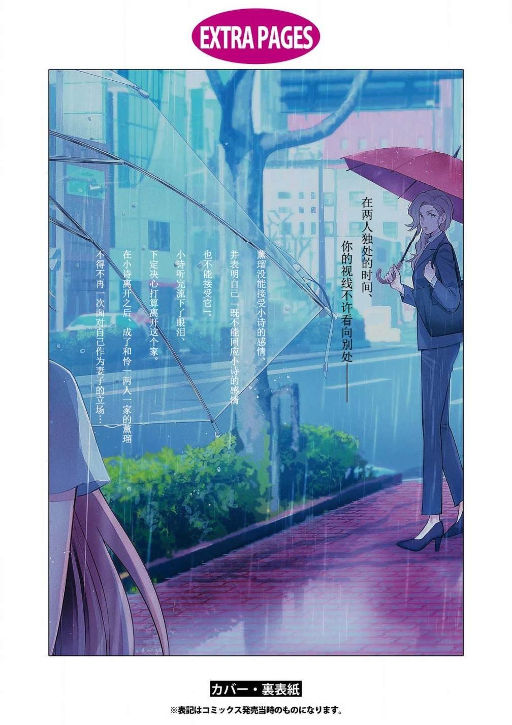 06卷附录