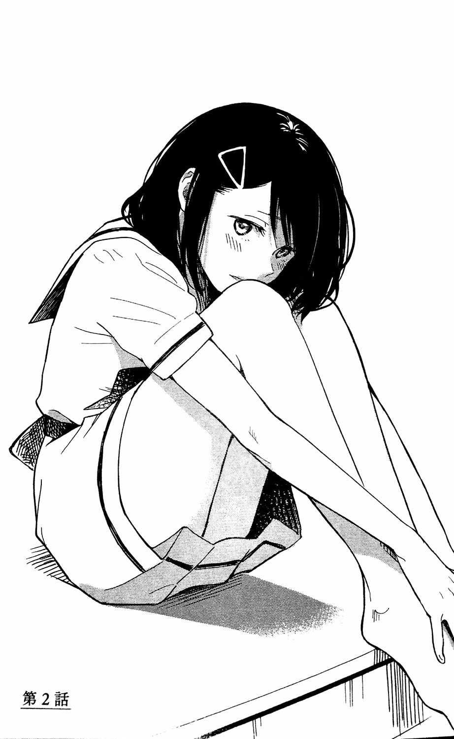 第2话