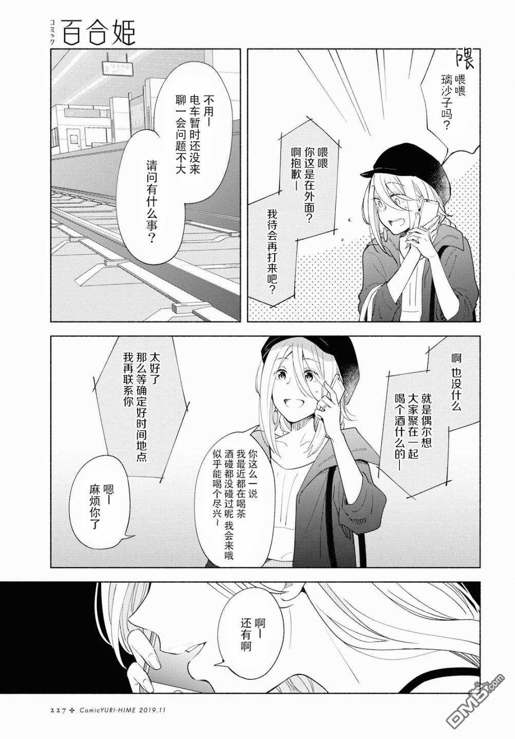 第26话