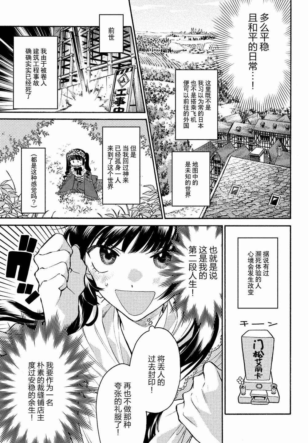 第1话