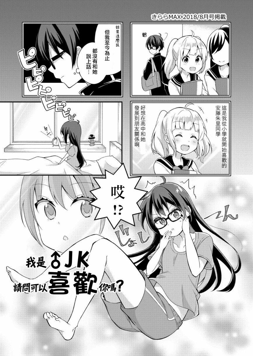 第1话