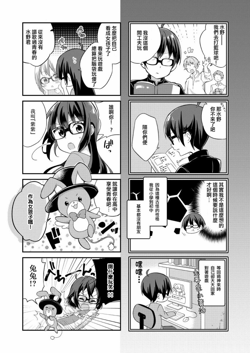 第1话