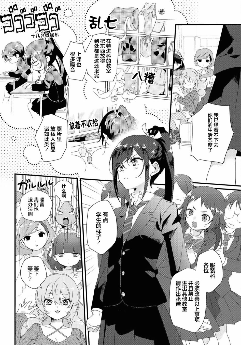 第1话