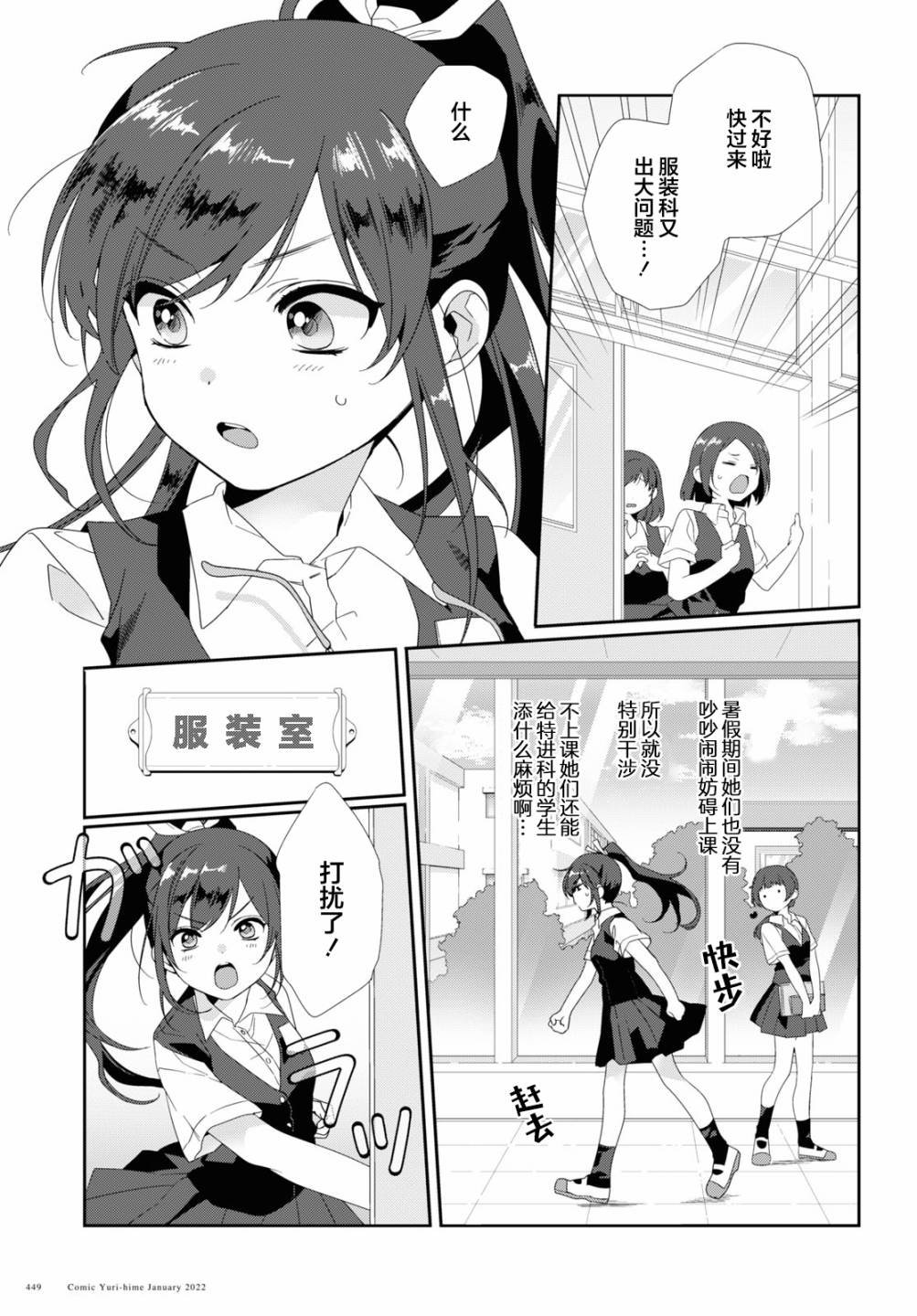 夏