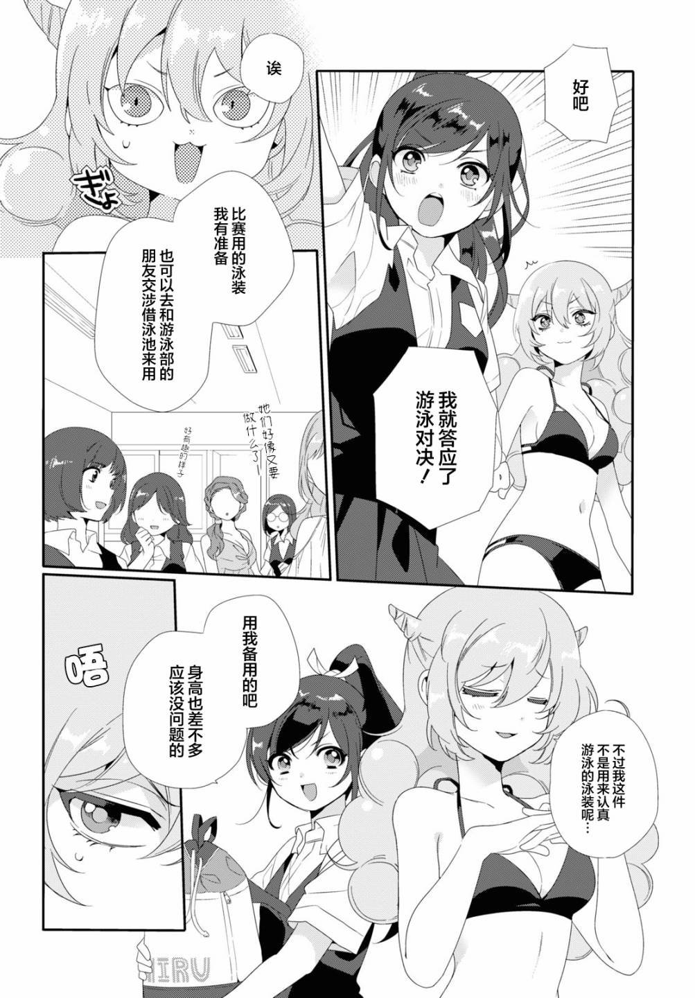 夏
