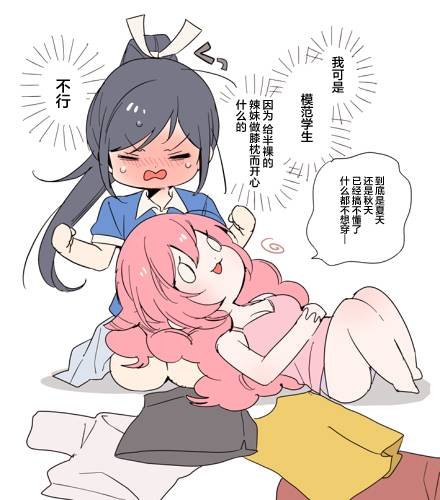 夏