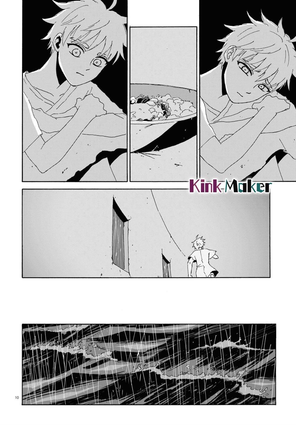 第3话 后篇