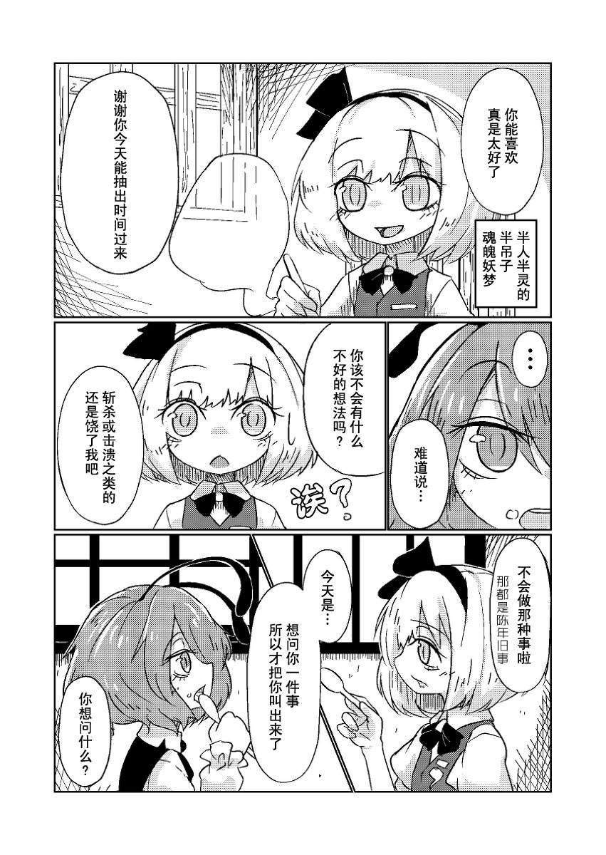 短篇