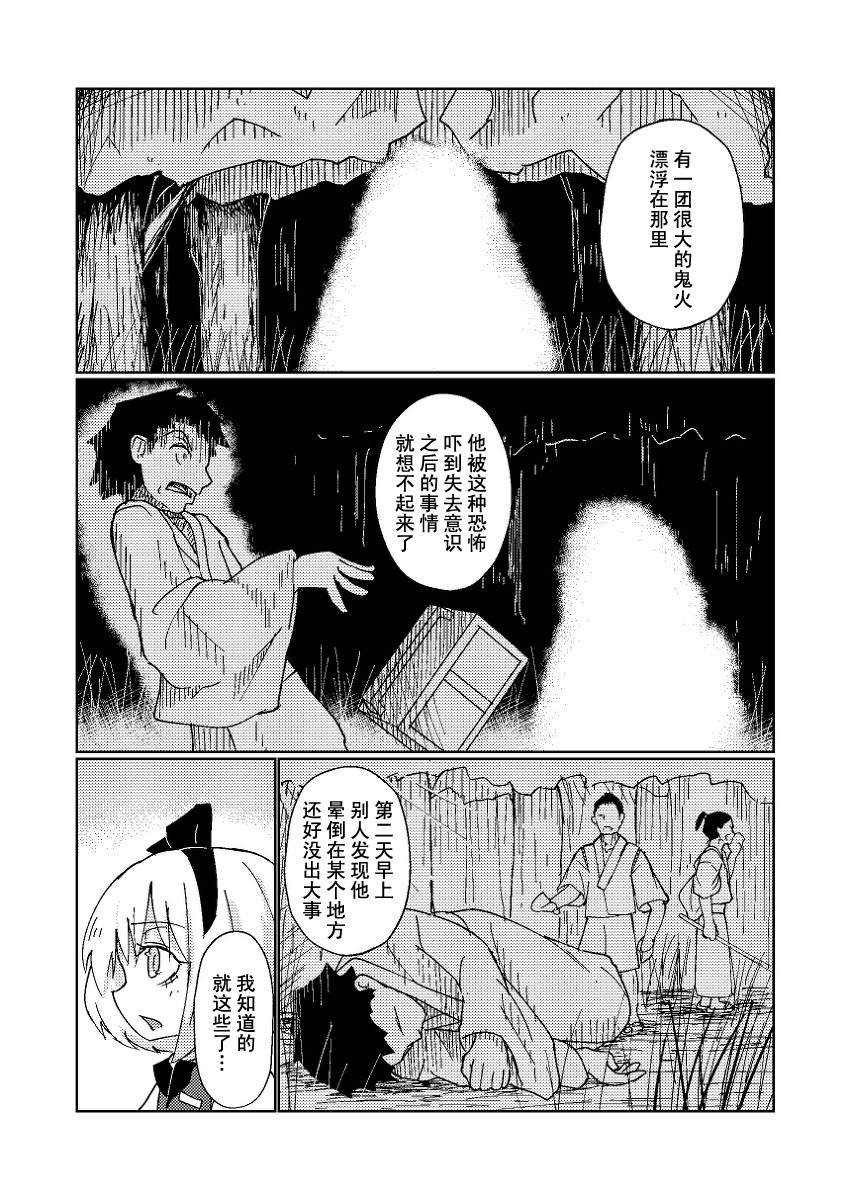 短篇