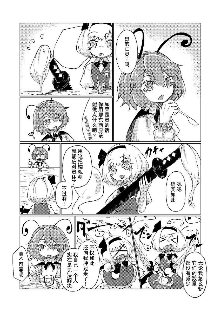 短篇