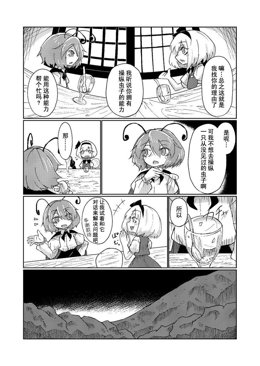 短篇