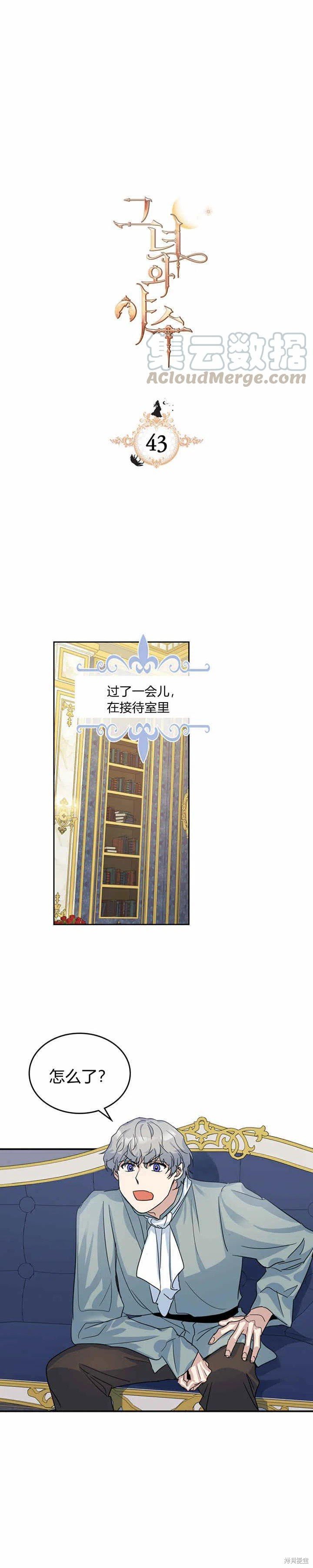 第43话