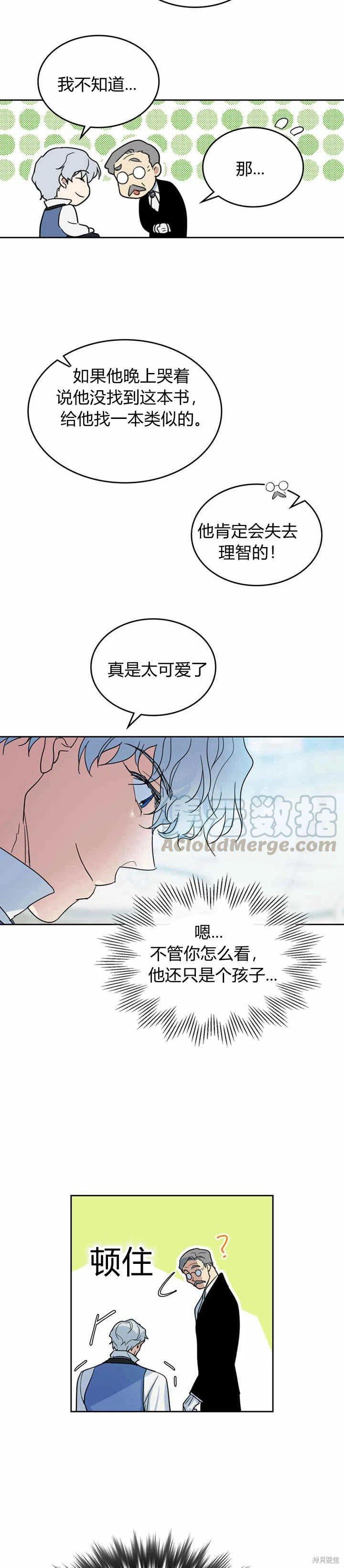第43话