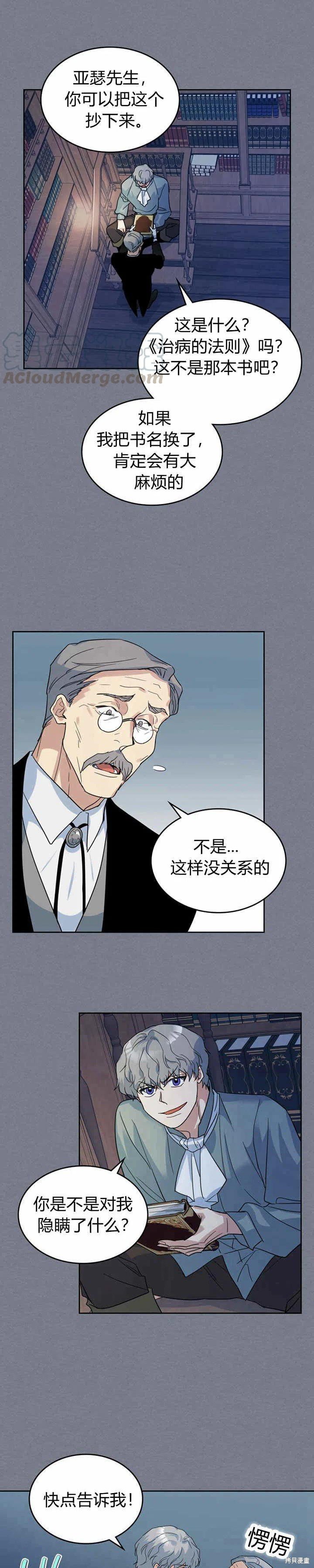 第43话