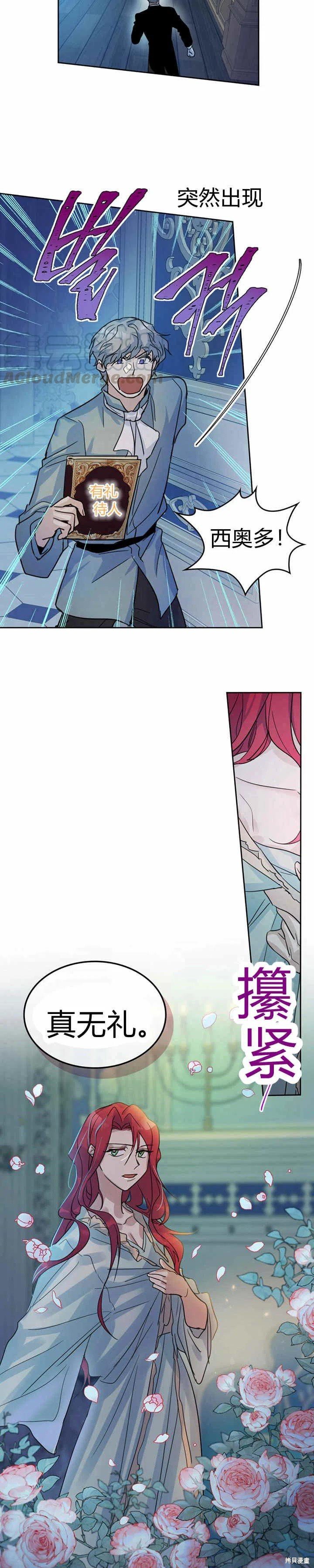 第43话
