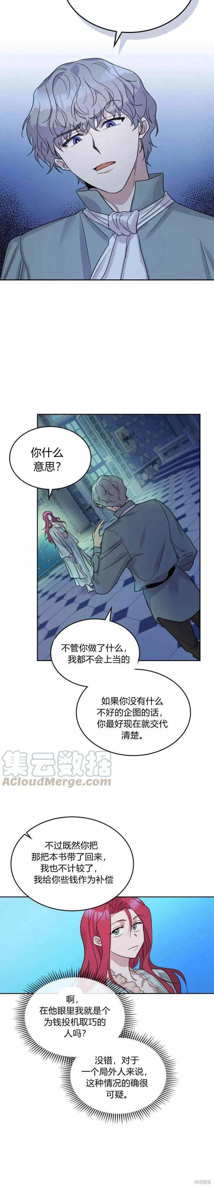 第44话