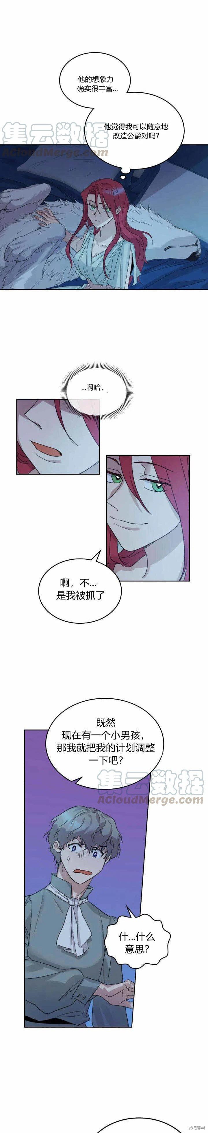 第44话