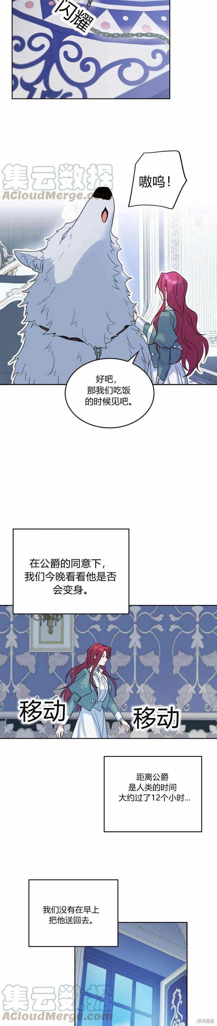 第44话
