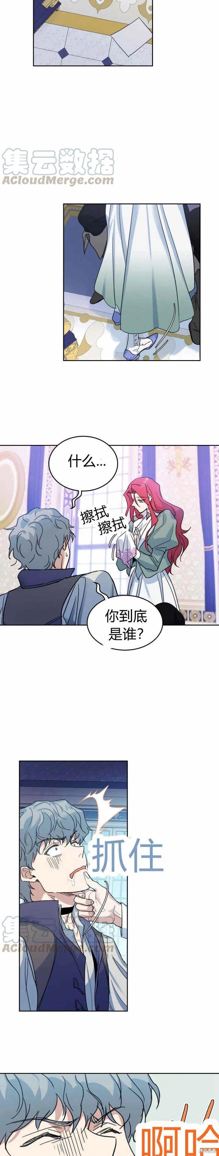 第45话