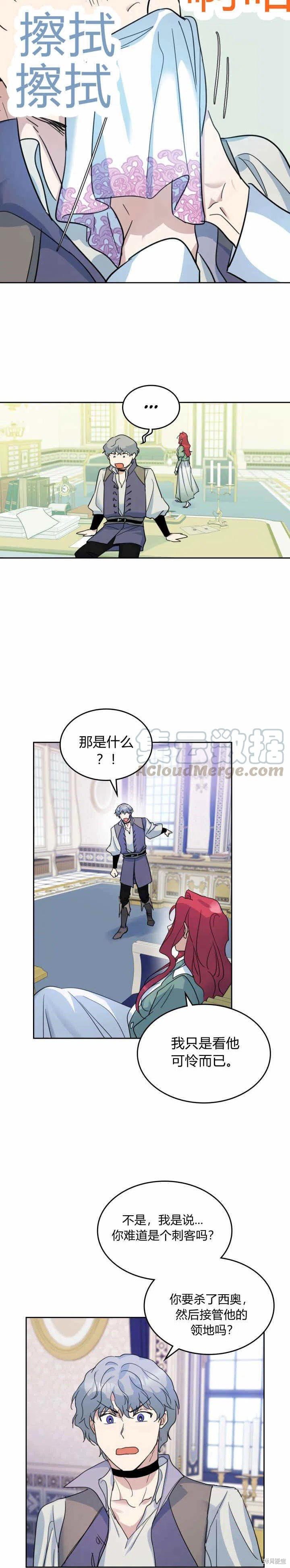 第45话