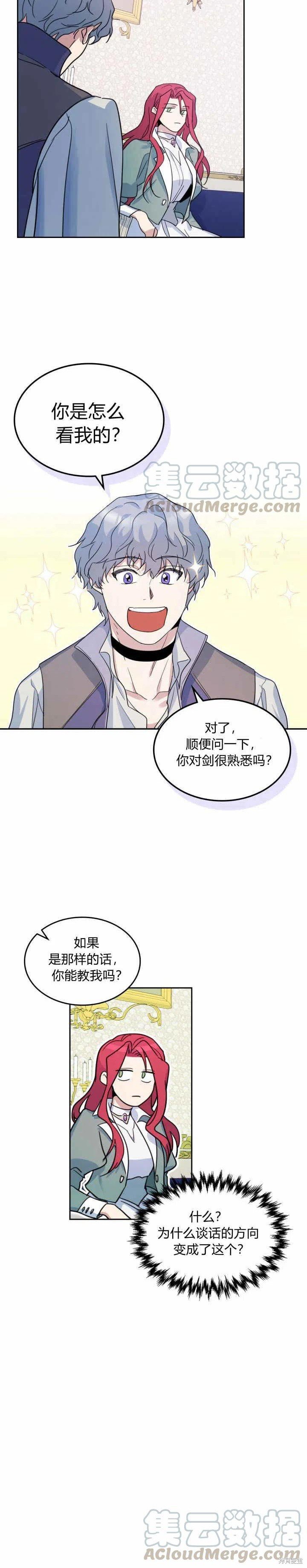 第45话