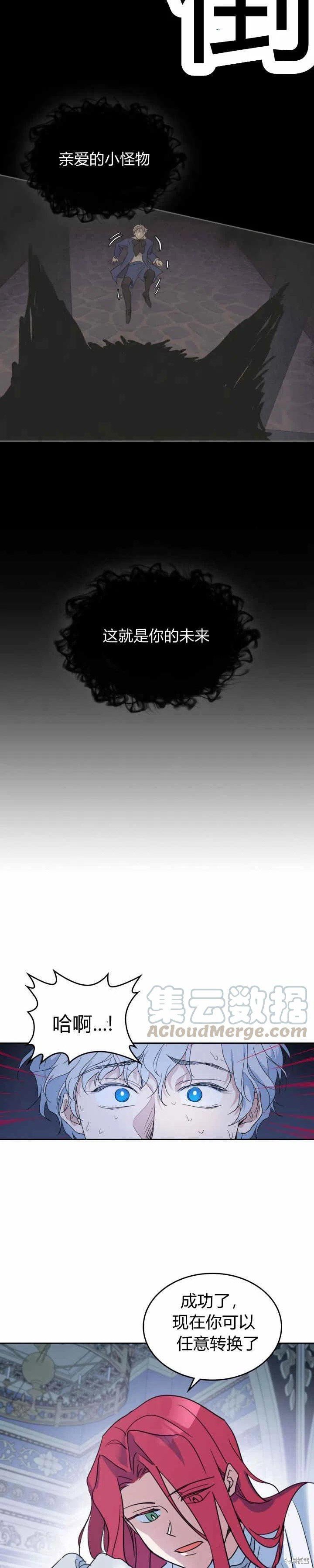 第45话