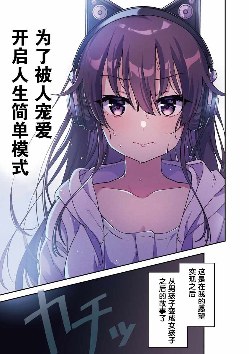 第1话 圣诞老人偷走了不得了的东西逃走了
