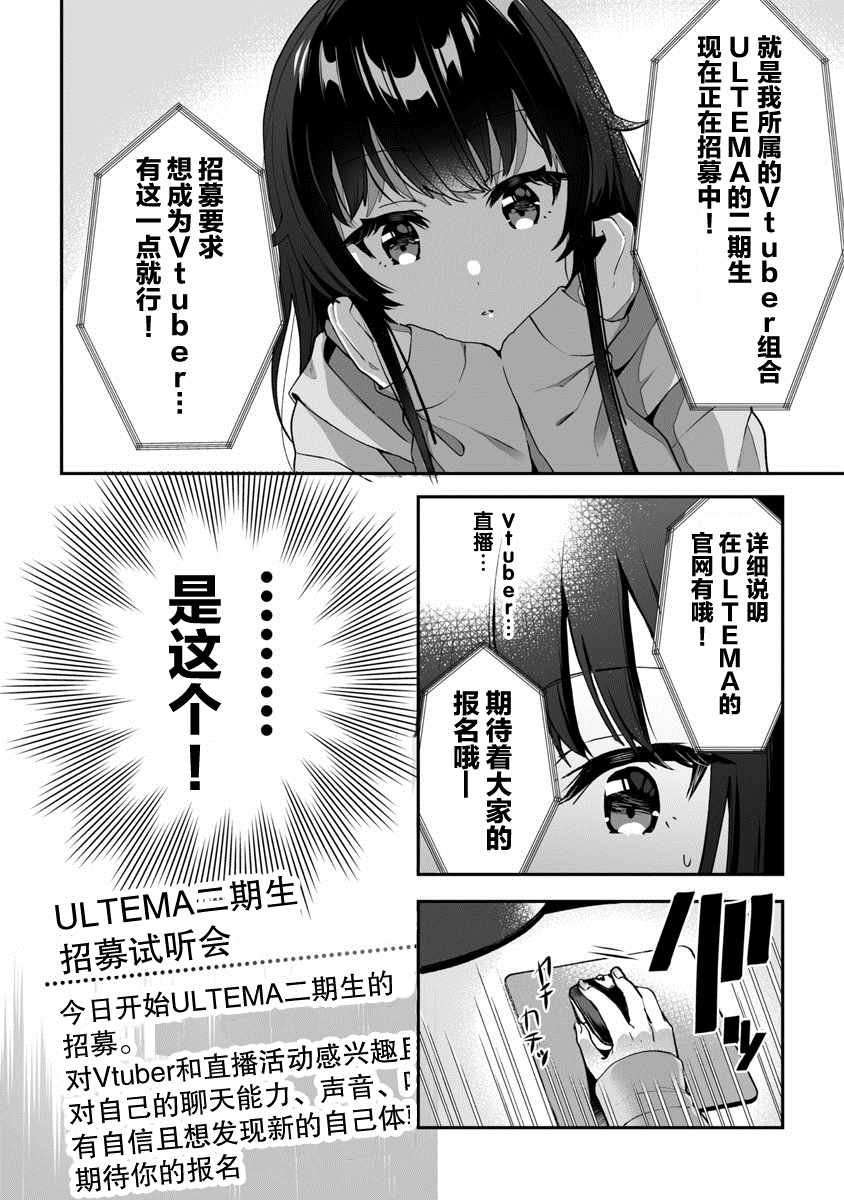 第1话 圣诞老人偷走了不得了的东西逃走了