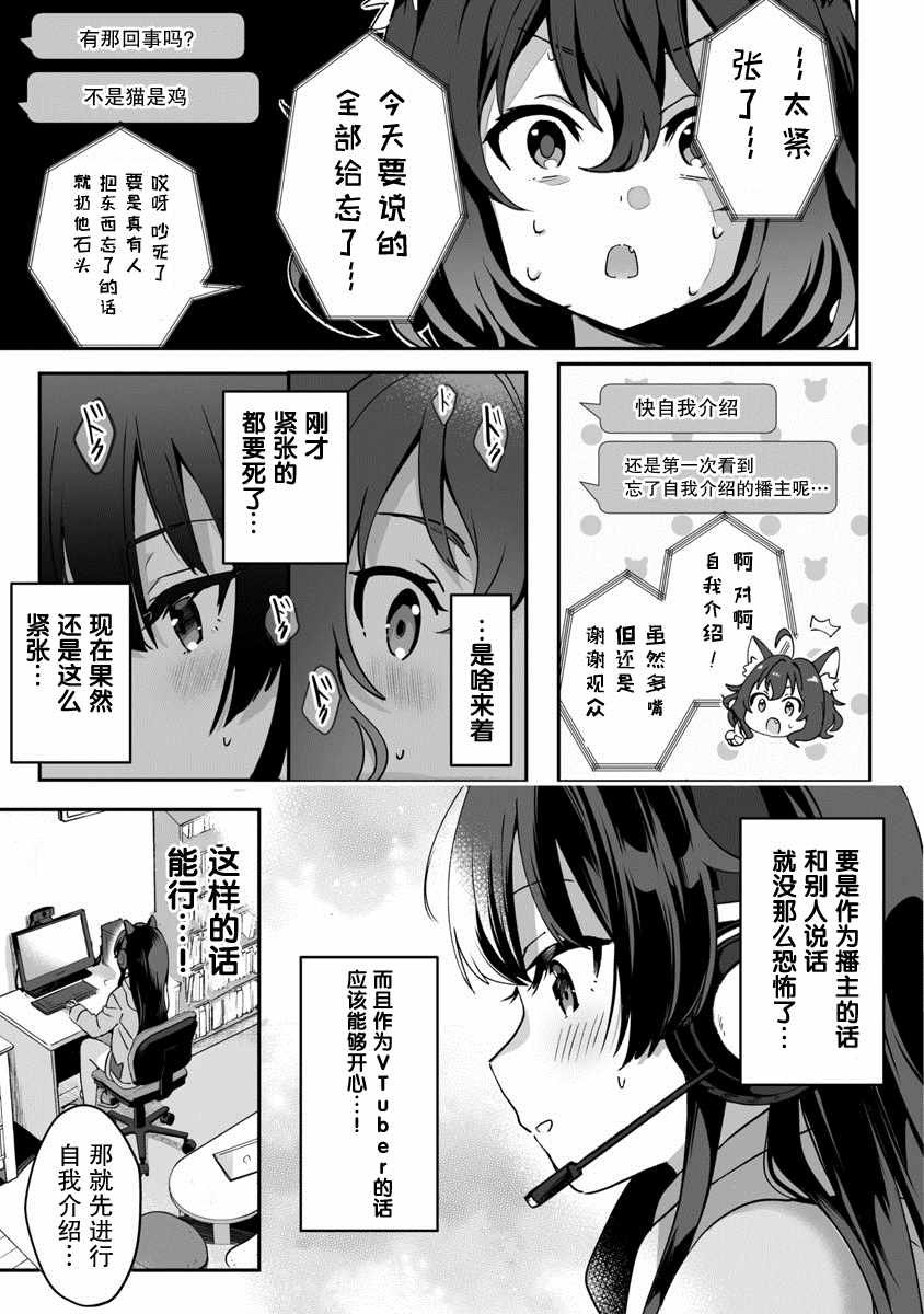第1话 圣诞老人偷走了不得了的东西逃走了