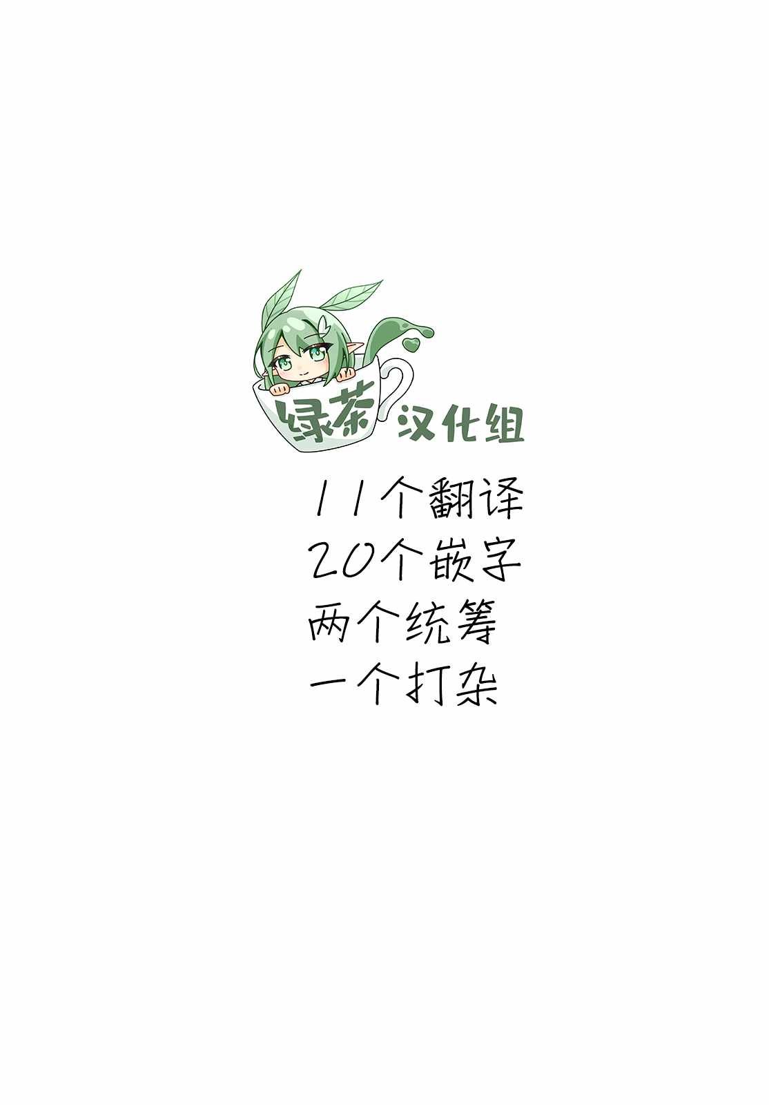 第1话 圣诞老人偷走了不得了的东西逃走了