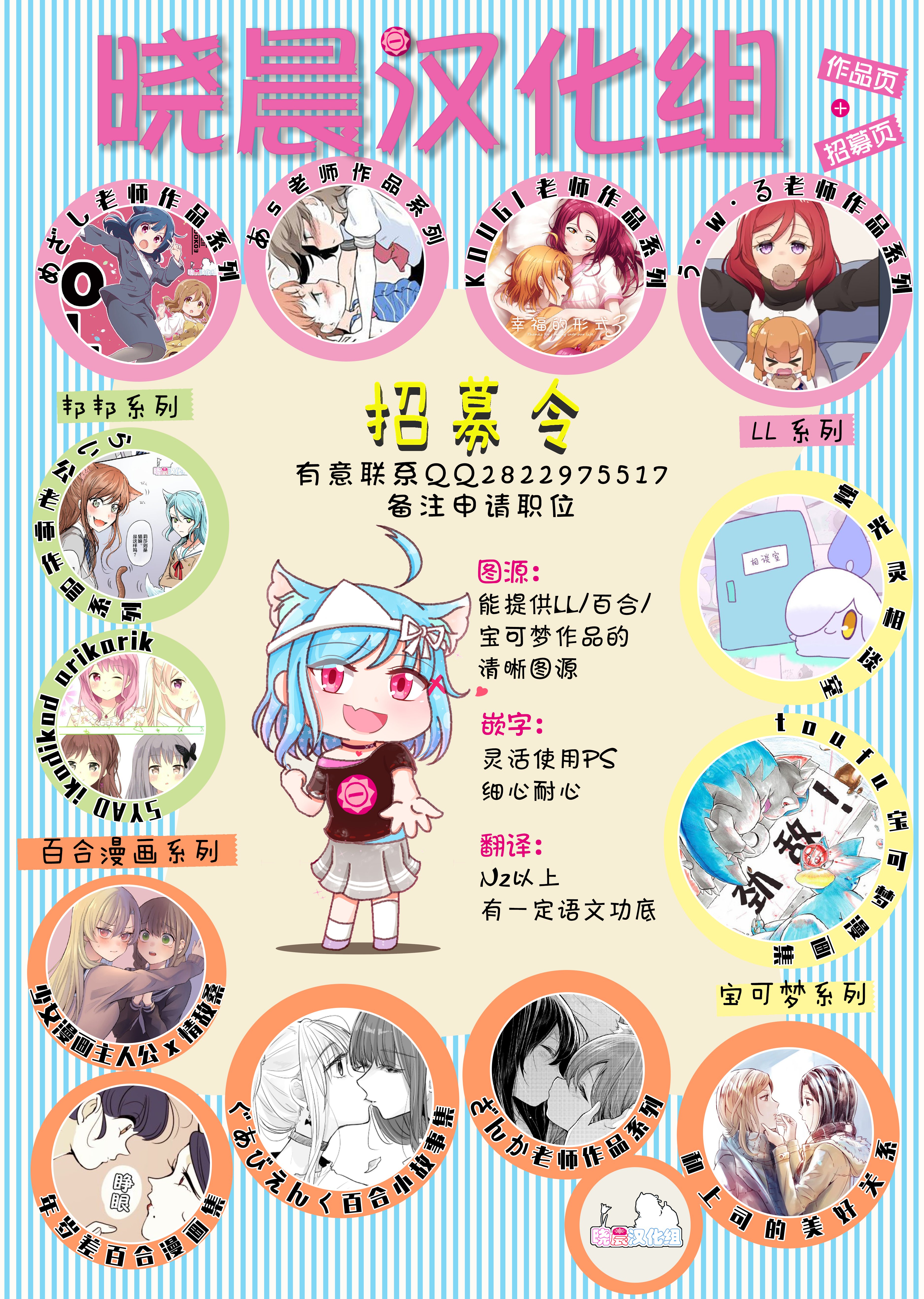 吸血鬼のお嬢様とメイドさん02