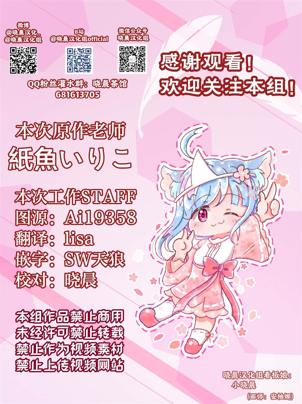 おねロリ抱抱