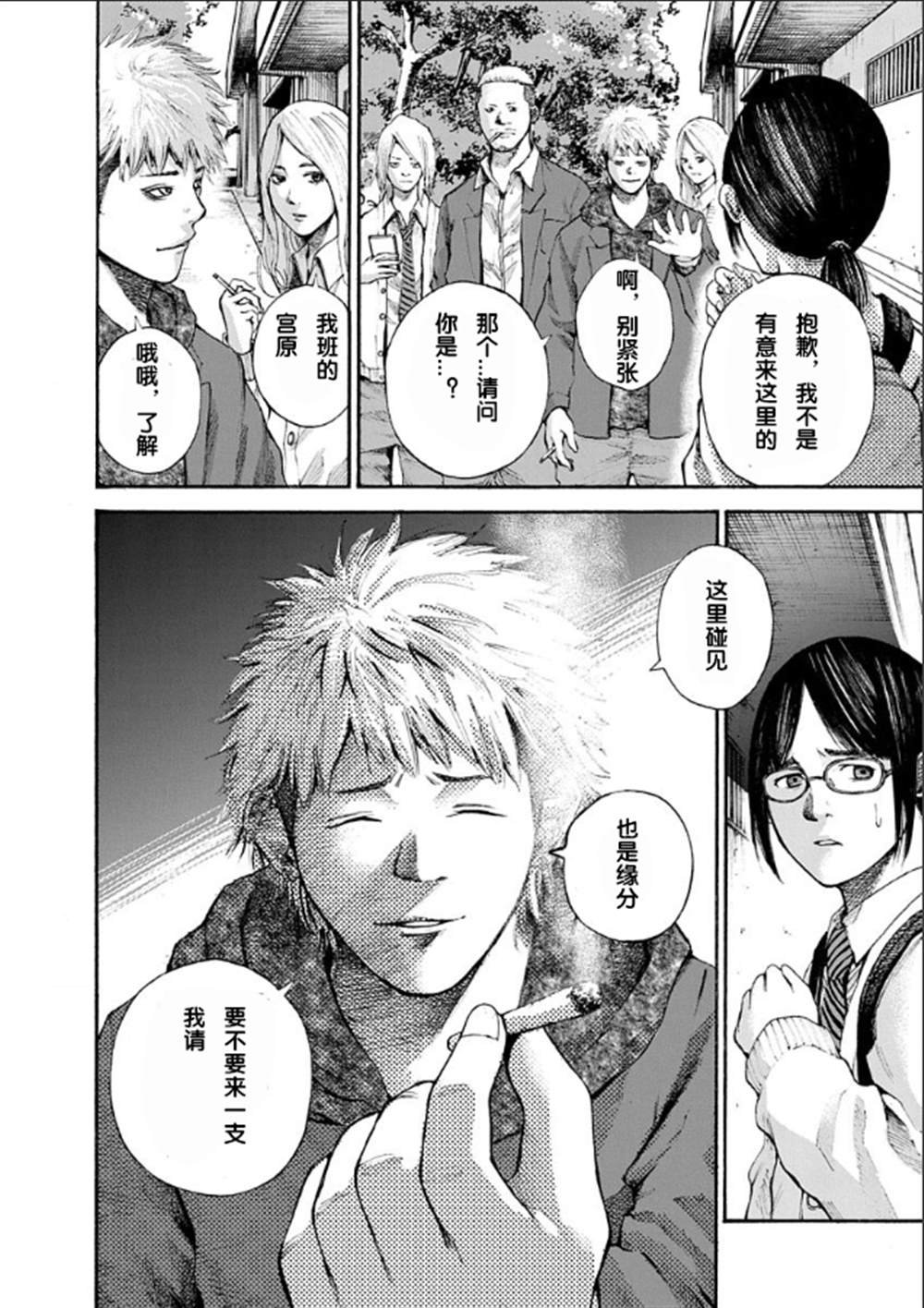 第1话