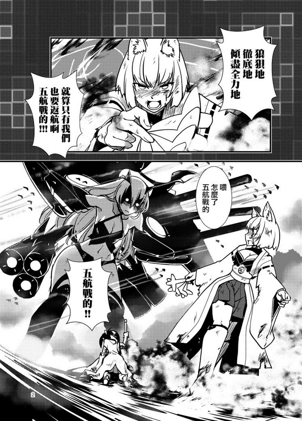 第1话