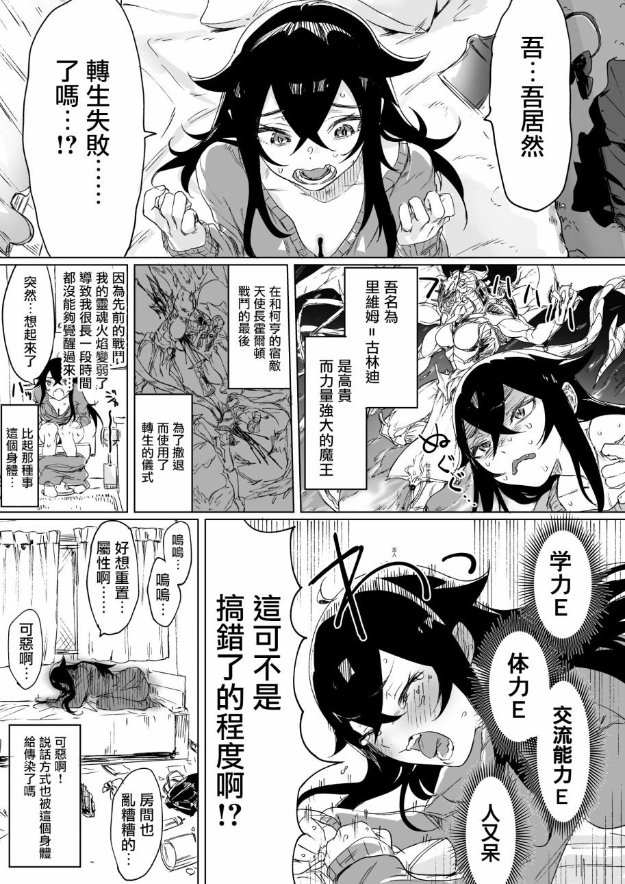 第1话